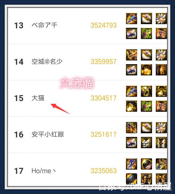 王者荣耀战力排行在哪看游戏截图