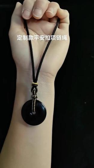 平安扣吊坠怎么系绳子图标