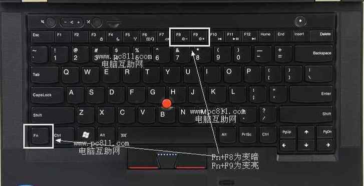 笔记本键盘发光怎么调游戏截图