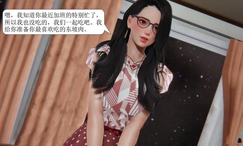 秘密3D罗妄漫画免费阅读下拉式游戏截图