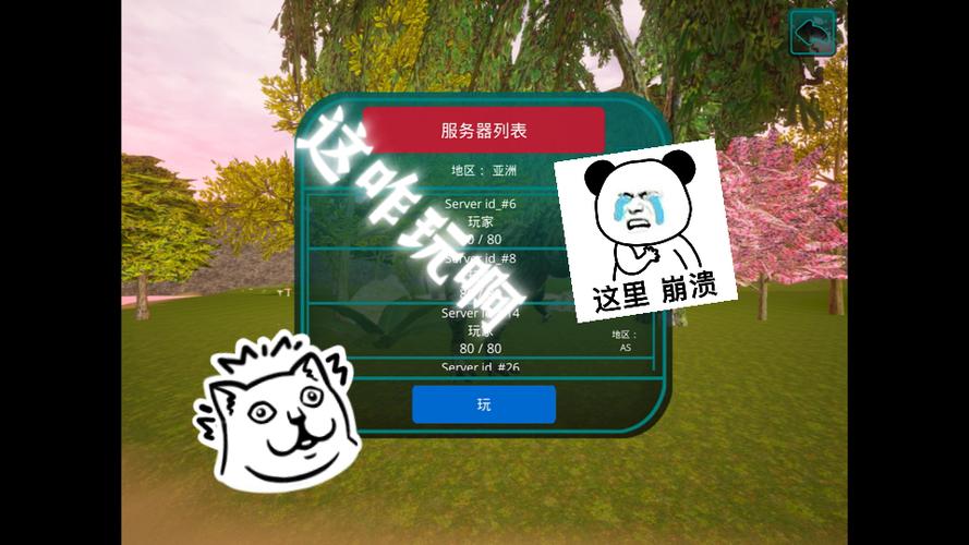 诅咒之岛开挂器(免费)缩略图