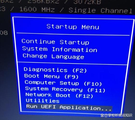 Dell Bios密码如何清除