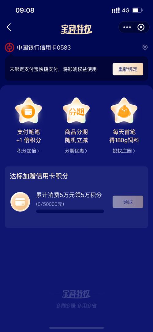 和平精英怎么看积分排名