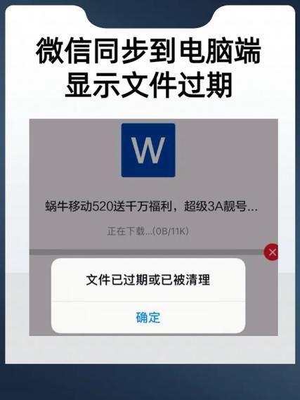 文件已被移动或移除