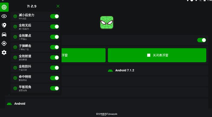 Pug国际服手游下载绿色资源网缩略图