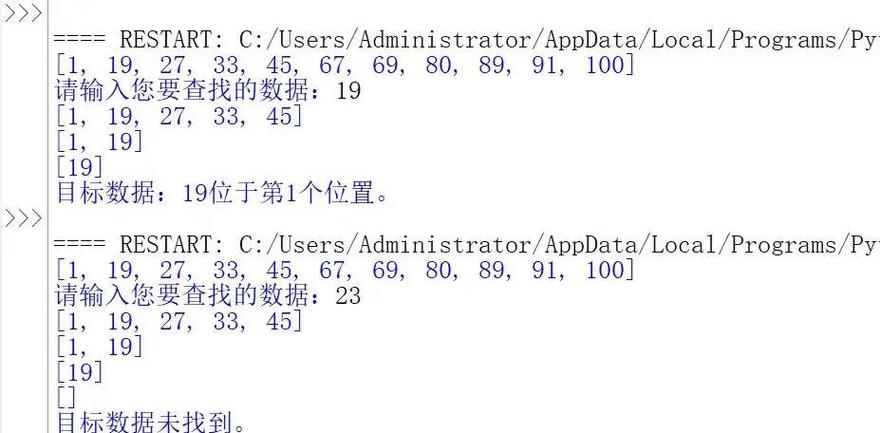 上古卷轴5任务代码查不到缩略图