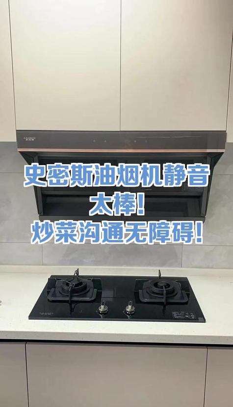史密斯清洗收费价目表