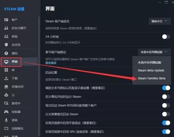 共享游戏库别人使用我就不能用了吗