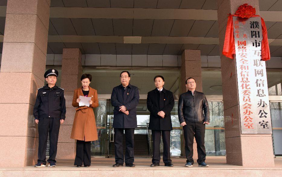 濮阳信息网缩略图
