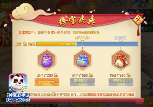 最良心的游戏赚钱软件缩略图