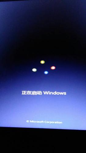 电脑开机在启动界面无限循环缩略图