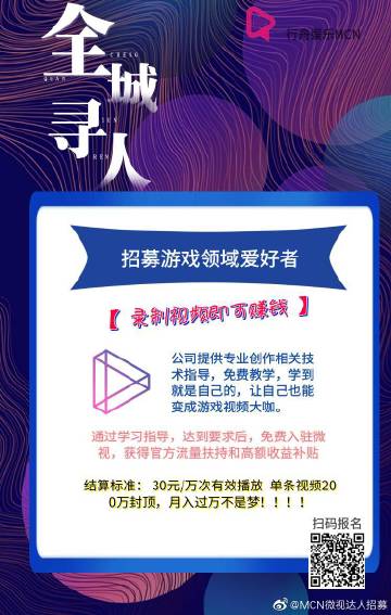 制作微信视频软件