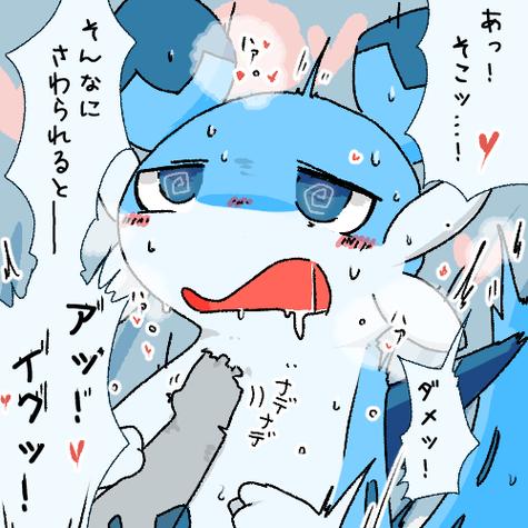 疾旋鼬