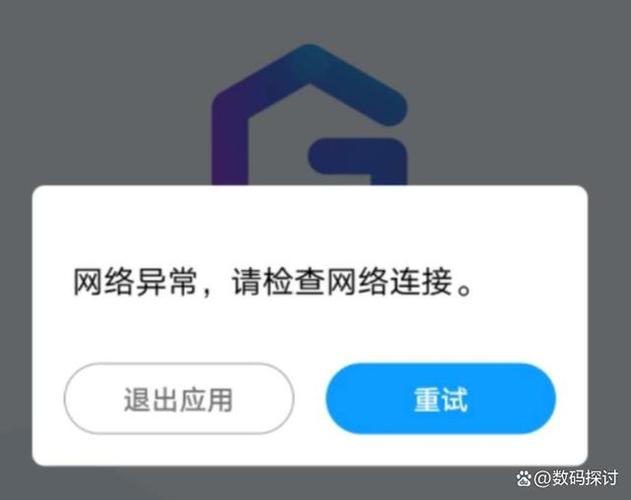 广电网络无法连接网络缩略图