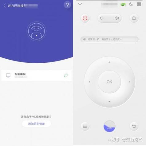 悟空遥控器插件安装游戏截图