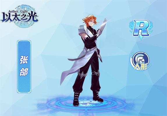 敏捷游戏截图