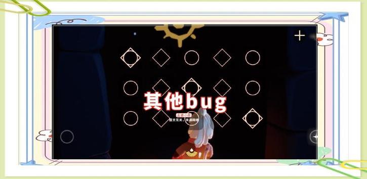 光遇如何知道对方拉黑自己缩略图