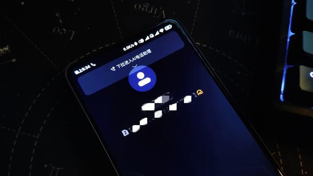 miui11接电话自动挂断缩略图