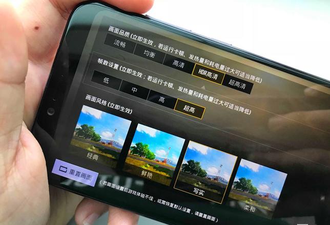 荣耀9xpro吃鸡缩略图
