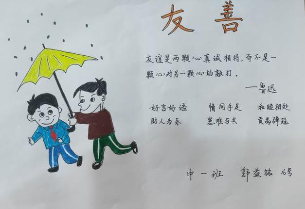 帮朋友白条买东西他不给我钱