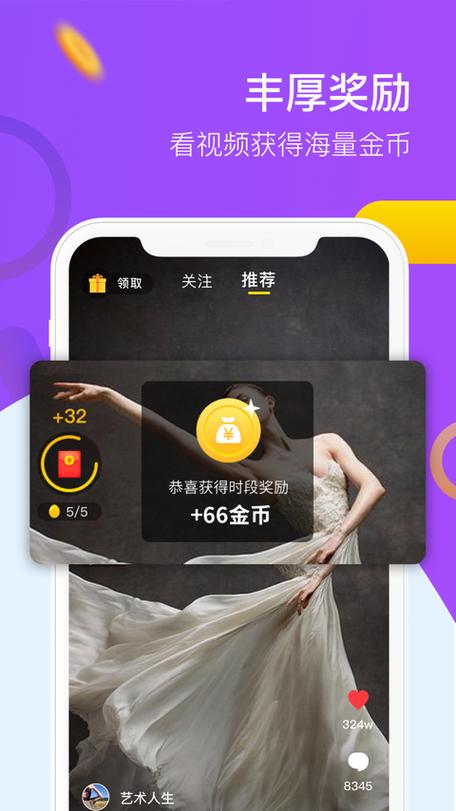 cici短视频图标