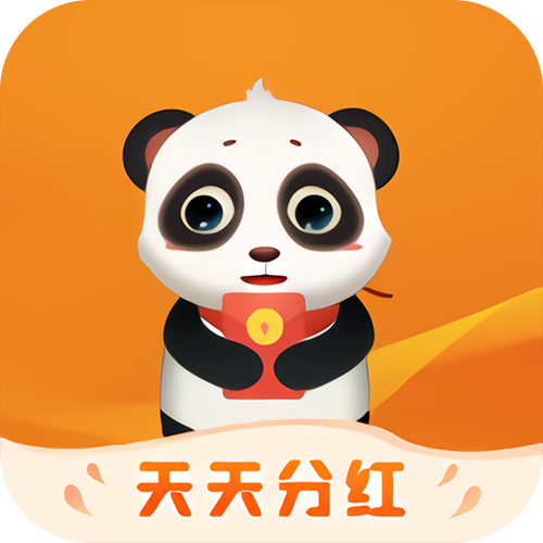 百变熊猫赚赚红包版缩略图