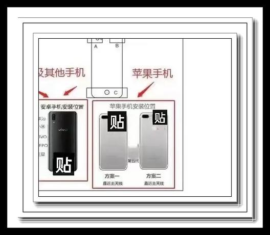 iphone高德辅助抢单设置在哪里