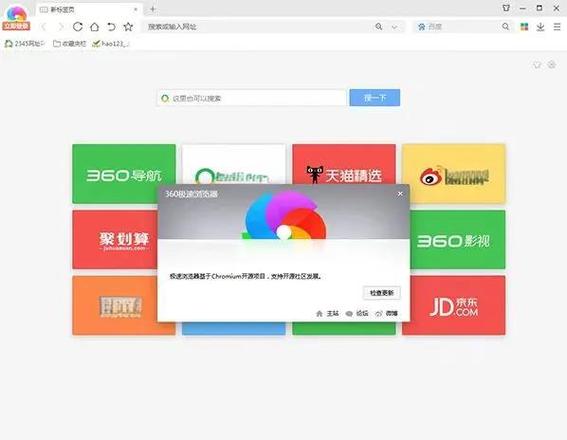 插件被阻止的解决方法缩略图