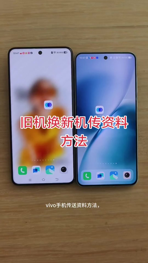 苹果和vivo可以互相定位吗缩略图