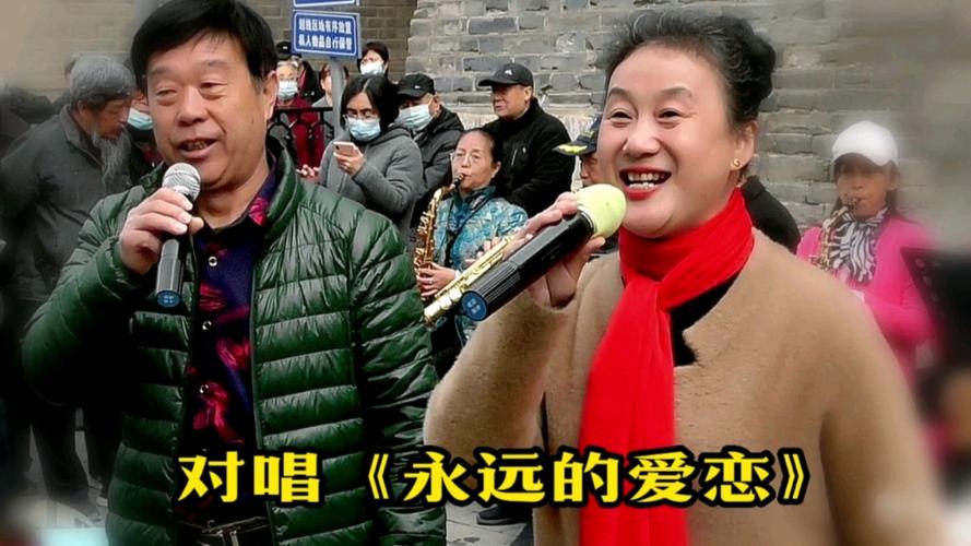 永远的爱恋的歌词