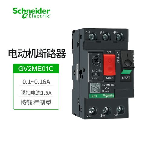 施耐德电机保护断路器缩略图