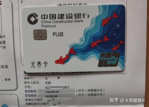 建行卡预留的手机怎么查询