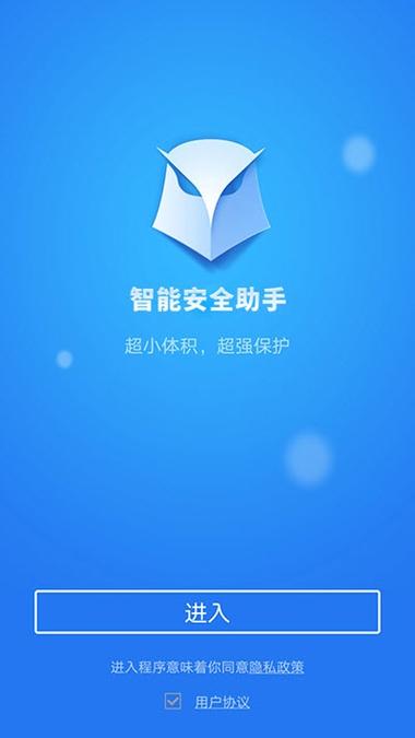支付宝账单不让截屏怎么办缩略图