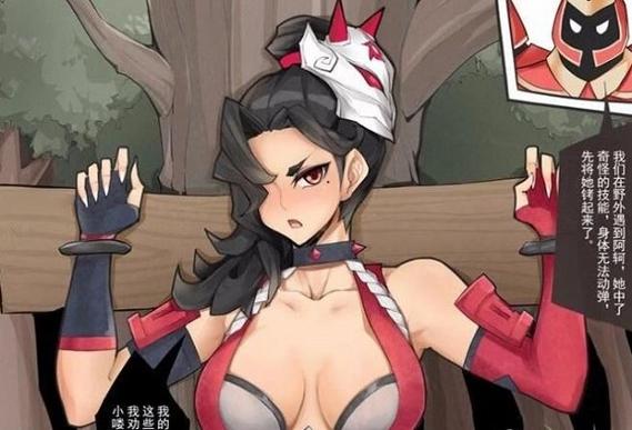 阿轲被小兵抓住图片缩略图