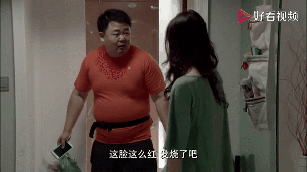 新闺蜜时代郑远东结局游戏截图
