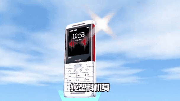鸭梨11手机广告缩略图
