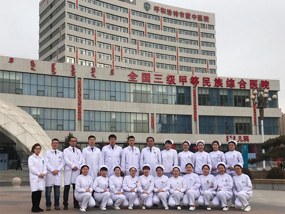 内蒙古自治区中蒙医院图标
