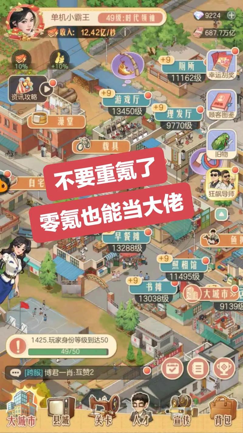 时光杂货铺破解版折相思缩略图