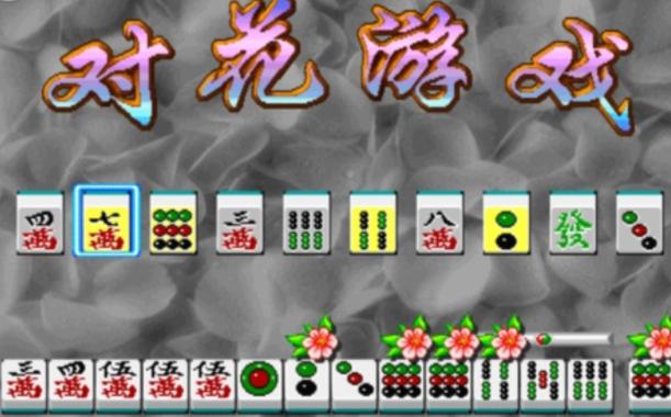 街机龙虎争霸2缩略图