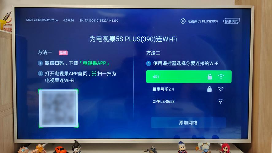 移动电视机顶盒设置密码是多少游戏截图