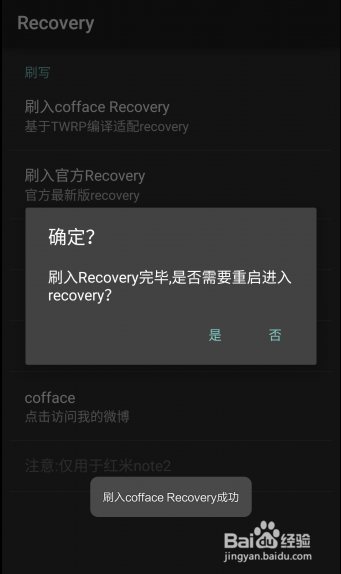 xp框架最新版缩略图