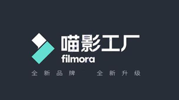 喵影工厂适合32位电脑吗图标
