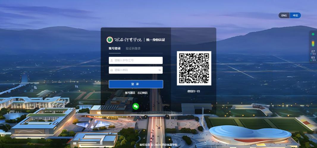微信扫二维码让别人登录游戏缩略图