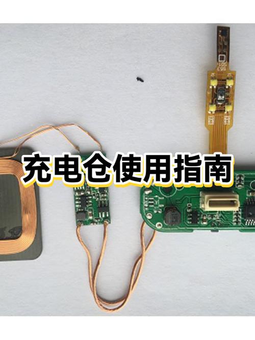 充电仓用完再充吗缩略图