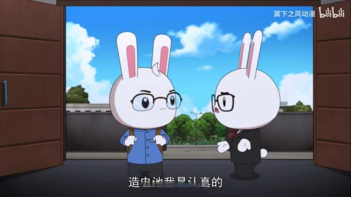 那年那兔那些事破解版缩略图