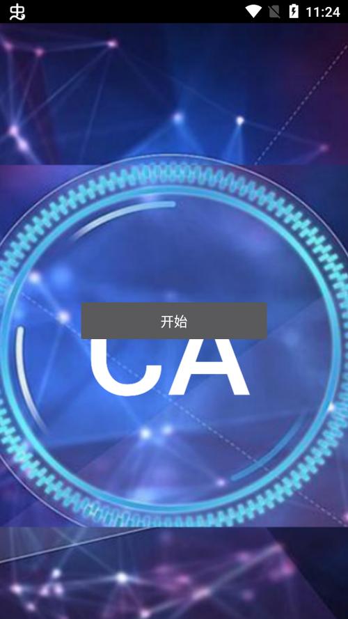 ca炸图辅助器框架缩略图