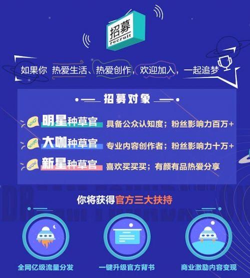 抖赚钱达人种草缩略图