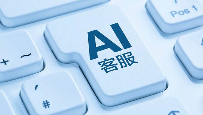 和平精英人工客服电话缩略图
