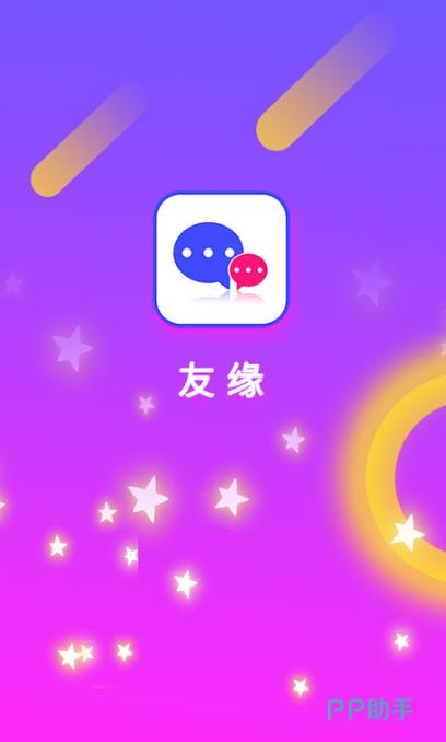 qq亲密关系邀请怎么撤回图标