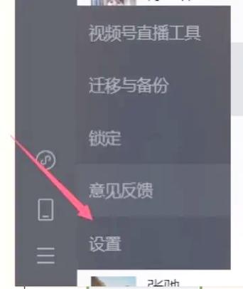 上快来微信就掉线怎么办